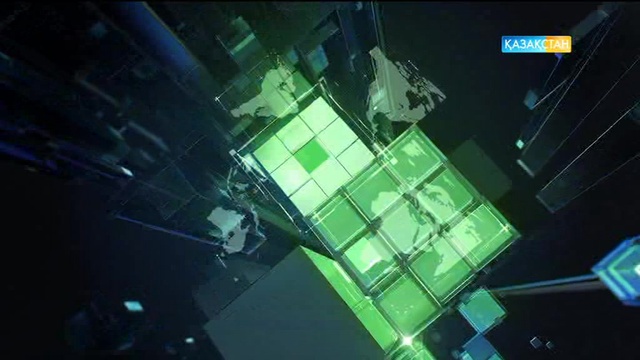 23:00 Басты ақпарат (09.06.2017) (Толық нұсқа)