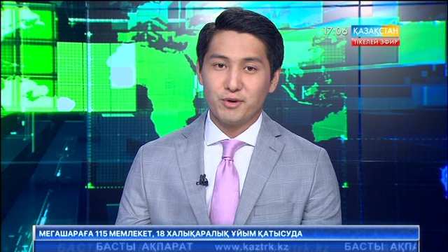 Қытай павильоны ашылды