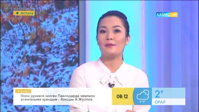 «Таңшолпан». Қолхат жаздырудың тәртібі қандай?