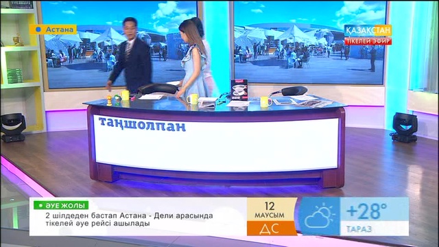 Әнші Нұрғали Нүсіпжанов «Таңшолпанның»төрінде