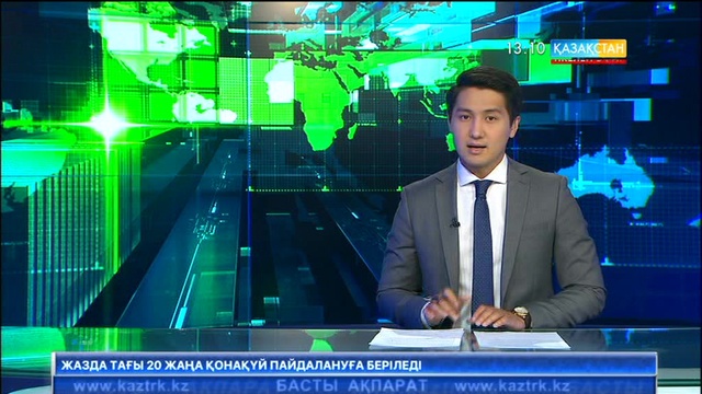 Ат спорты түрлерінен «ЭКСПО кубогы» өтті