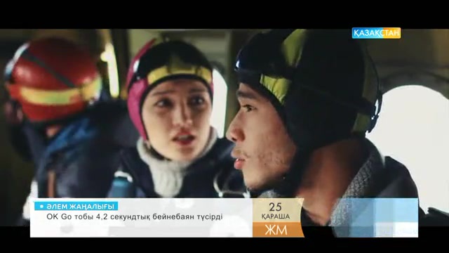 Таңғы ақпаратты-сазды бағдарлама (25.11.2016)