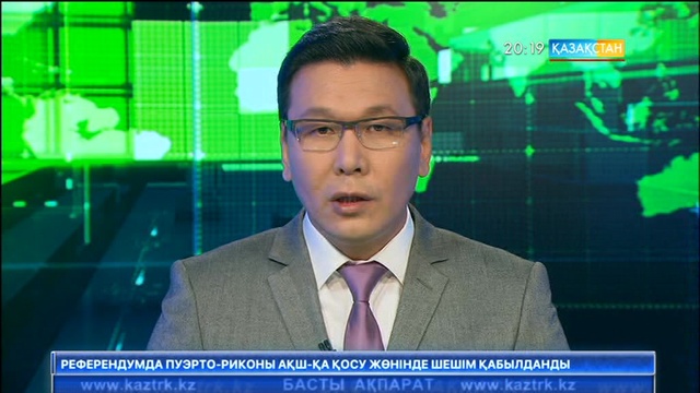 Қытайда  құс тұмауынан 37 адам қайтыс болды