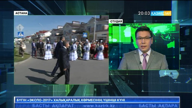 Астанада ханшайым Сүйінбике атындағы көше ашылды