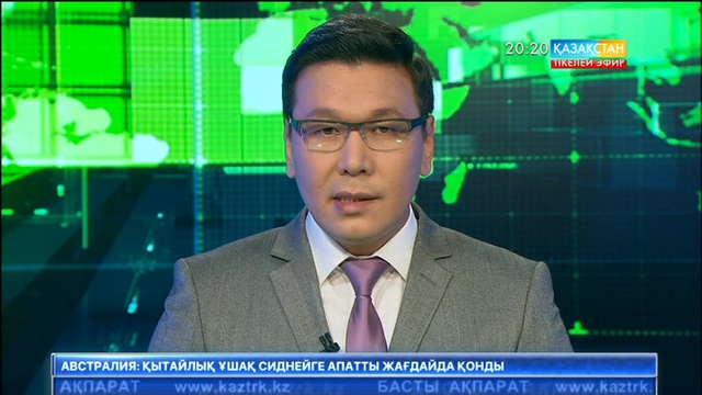 Бүгін Қазақстан халқы Ассамблеясы жалпыұлттық бірліктің қазақстандық моделін таныстырды