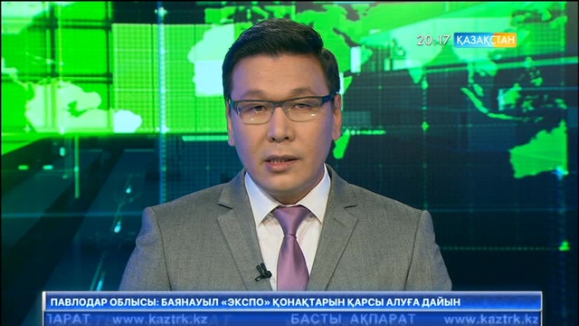 Ірі көлемде контрабандалық тауар тәркіленді