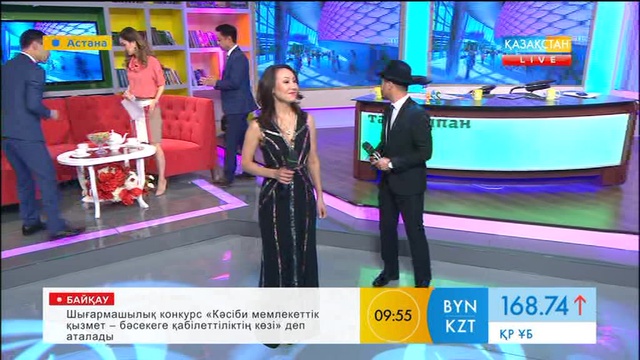 Асқар Жайлаубаев және Айя «ЭКСПО-2017»