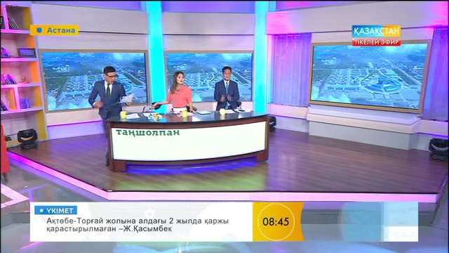 «ЭКСПО-2017» халықаралық көрменің құрметіне орай Өскеменнен Астанаға жаяу келген спортшы