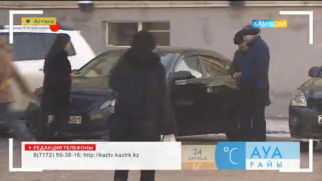 «Таңшолпан». Ұрлық түбі - қорлық (Эксперимент)