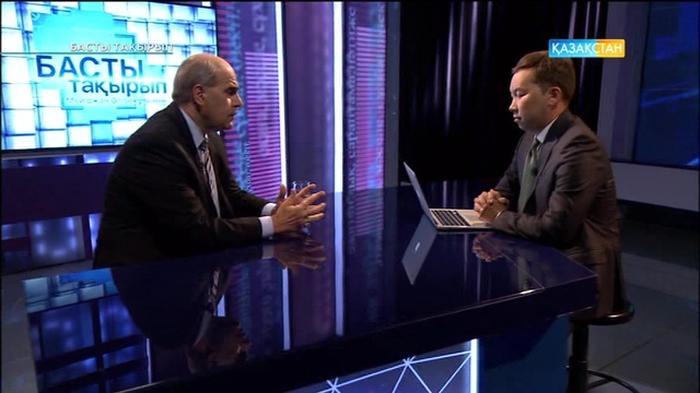 Басты тақырып - Еуропалық Одақтың Орта Азия бойынша арнайы өкілі Петер Буриан (Толық нұсқа)