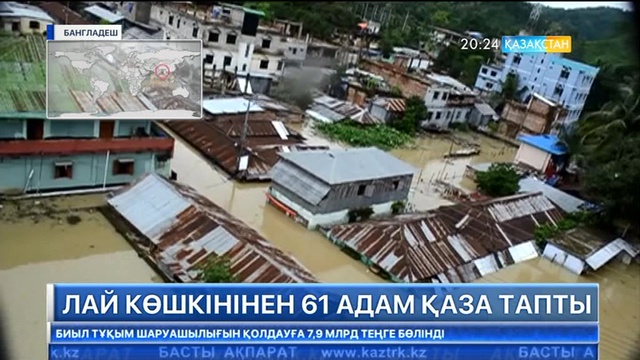 Бангладеште лай көшкінінен 61 адам қаза тапты