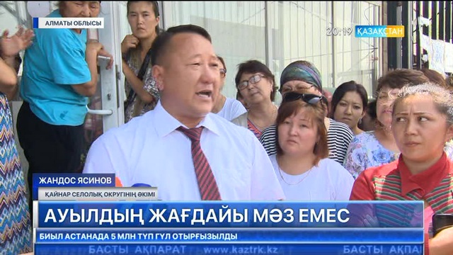 Айғаным және Ай Абылай тұрғындары Ұлттық арнаға шағымданды