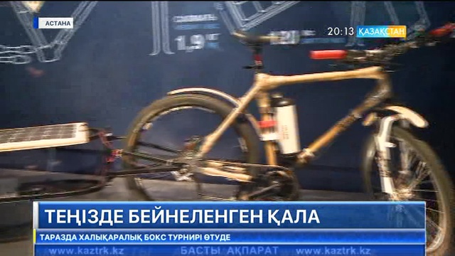 «ЭКСПО» көрмесіне Монако князьдігінен өкілдер қатысып жатыр