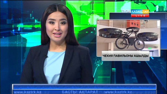 Чехия павильонында аспанда қалықтайтын велосипед ұсынылды