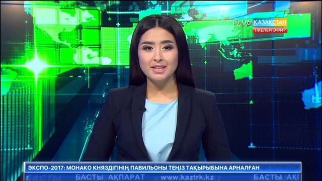 «ЭКСПО» аясында Австрия күні өтті