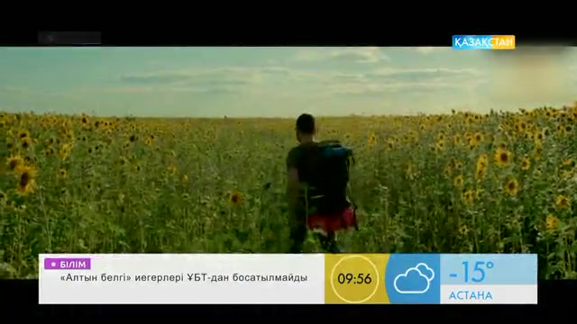 «Таңшолпан». Шахаризат Сейдахмет & Бақытжан Желдербаев «Туған топырақ» (Бейнебаян)