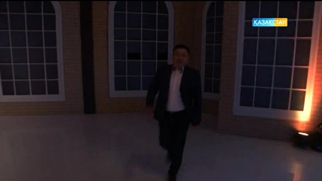 14.06.2017. Қызық екен (Толық нұсқа)