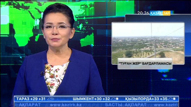 «Туған жерге тағзым» экспедициясы басталды