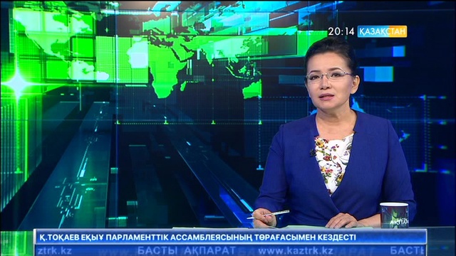 Астанада Қазақстан-Австрия бизнес форумы сәтті өтті