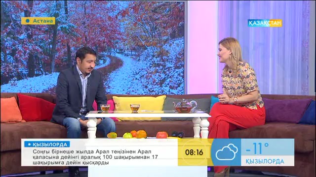 Таңғы ақпаратты-сазды бағдарлама (21.11.2016)