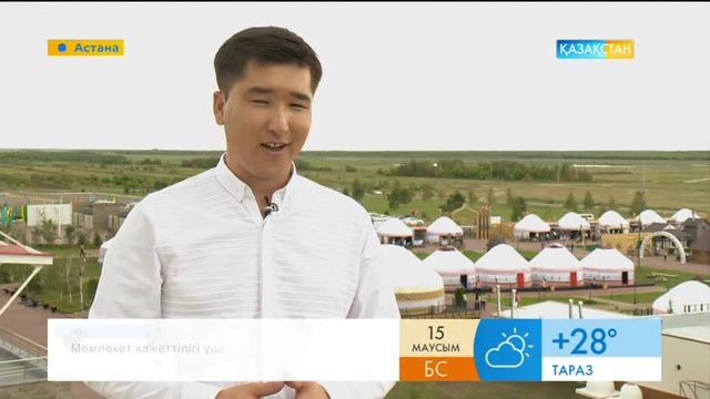 Елордадағы этноауыл кереметі