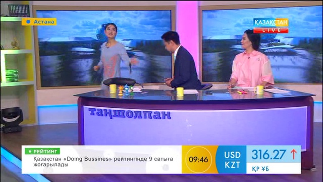 «Z» тобы «Таңшолпанның» төрінде