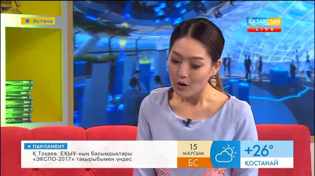 Таңғы ақпаратты-сазды бағдарлама (15.06.2017) (Толық нұсқа)