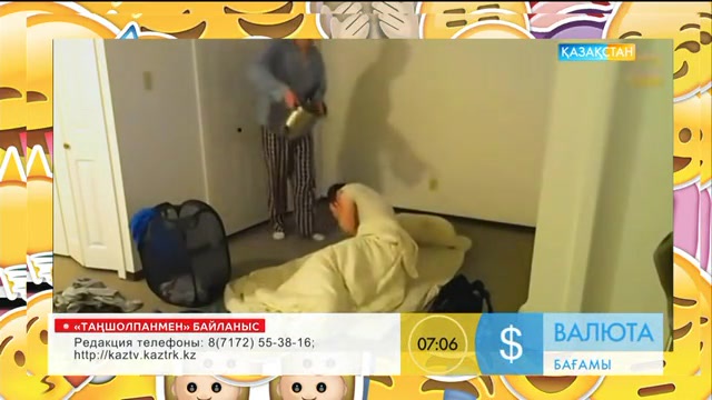 «Таңшолпан». Ұйқысы қатты жандарды ояту тәсілдері