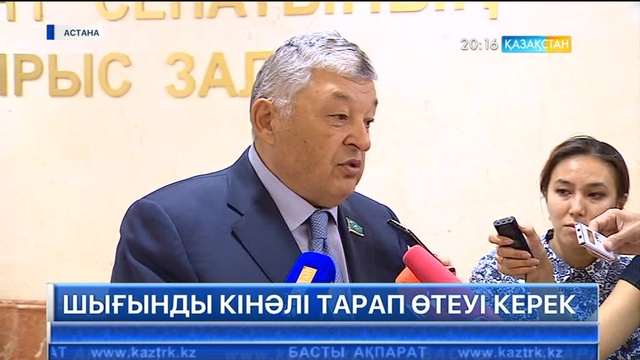 Мұхтар Алтынбаев: Жезқазғандағы қайтыс болған азаматтың отбасына шығынын өтеу керек