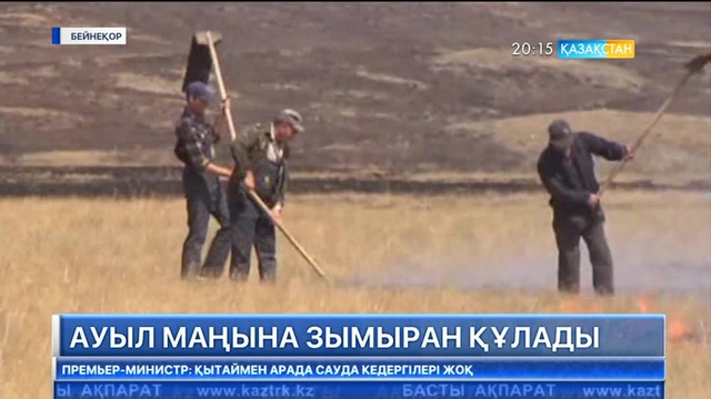 Жезқазған іргесіндегі зымыран қирандысы құлаған жерде бір адам қаза болды