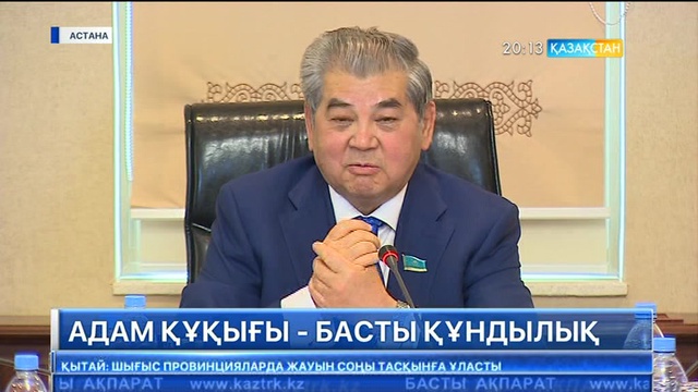 Адвокаттардың біліктілігін арттырып, мәртебесін өсіру қажет