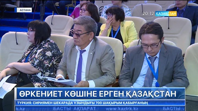 Қазақстан алдағы 5 жылдың ішінде әлемдегі дамыған отыз елдің қатарына енуі мүмкін