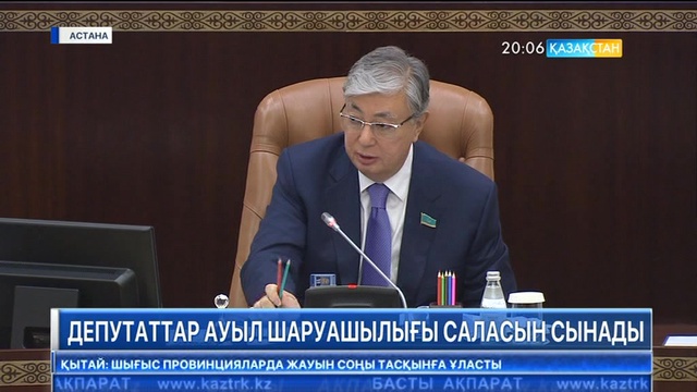 Депутаттар ауыл шаруашылығы саласын сынға алды