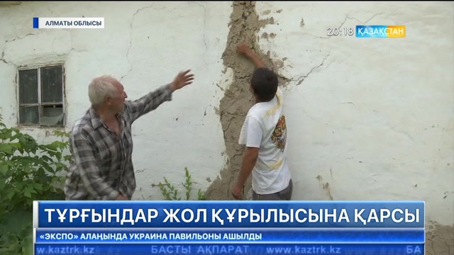 20:00 Басты ақпарат (15.06.2017) (Толық нұсқа)