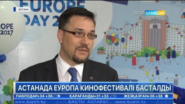Астанада Еуропа кинофестивалі басталды