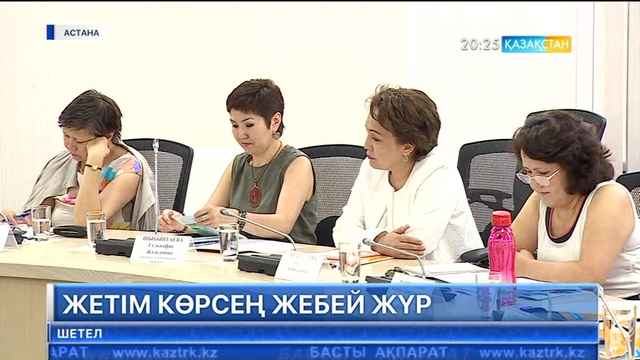 Астанада «Бақытты отбасын бірге құрамыз» жобасы аясында 12 жетім бала отбасылық өмірге бейімделді