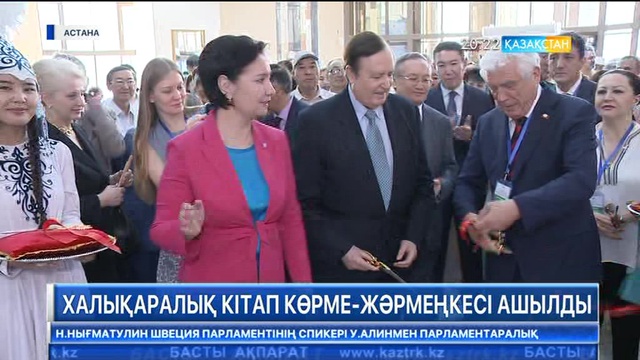 Елордада халықаралық кітап көрме-жәрмеңкесі ашылды