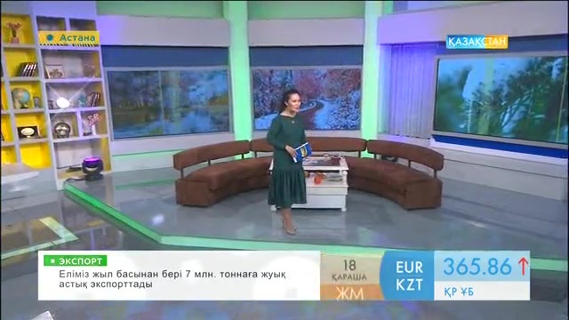 Таңғы ақпаратты-сазды бағдарлама (18.11.2016)
