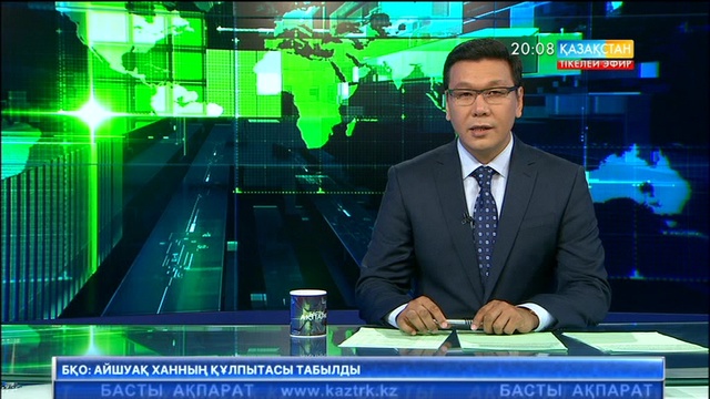 Польша көрмесі ресми таныстырылды (толығырақ)