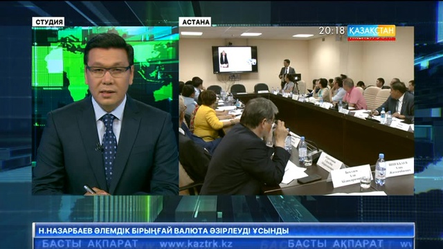 Өнер адамдары арасындағы жемқорлық талқыланды