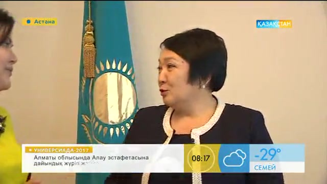 Таңғы ақпаратты-сазды бағдарлама (16.11.2016)