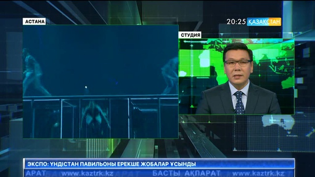 «ЭКСПО» көрмесі аясында атақты Дю Солей циркі өнер көрсетті