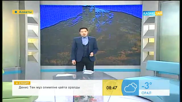 Таңғы ақпаратты-сазды бағдарлама (15.11.2016)