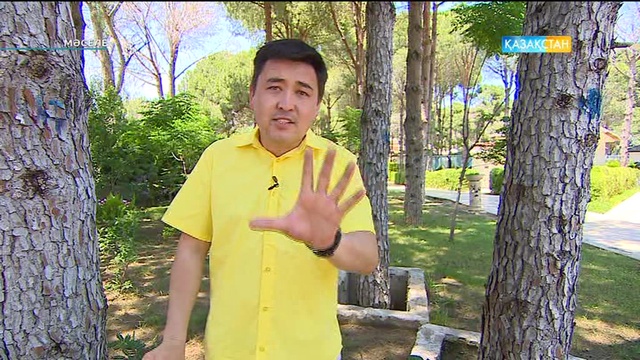 Туризм. Қазақстандағы тарихи орындар