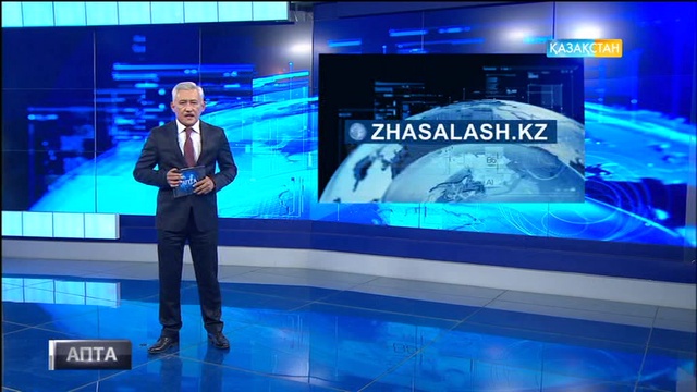 Осы аптада қазақтілді интернет басылымдарында ең көп талқыланған мақалаларға шолу