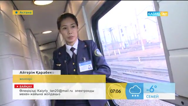 «Таңшолпан». Жолсеріктің бір күні қалай өтеді?