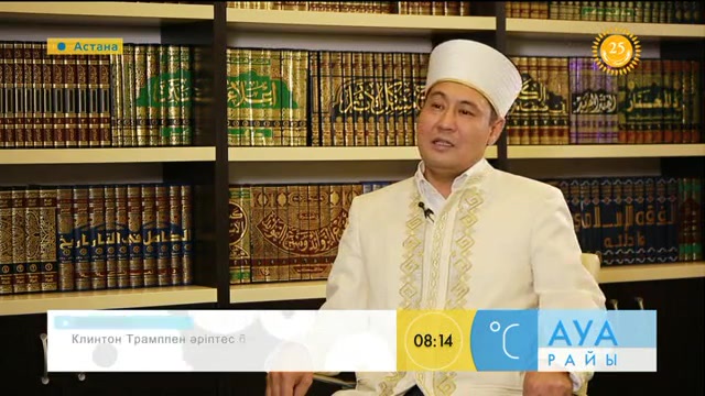 Таңшолпан. Таңғы ақпаратты-сазды бағдарлама (11.11.2016)