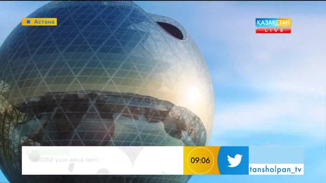 Астана павильонының ерекшеліктері