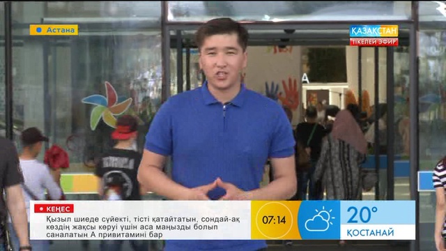 «ЭКСПО-2017» көрмесіне бару үшін нені білгеніңіз жөн?