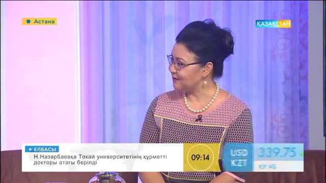 Таңғы ақпаратты-сазды бағдарлама (09.11.2016)